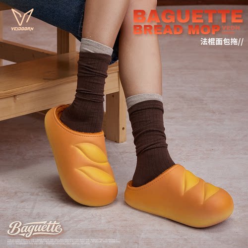 维动法棍面包加绒拖鞋软底男女秋