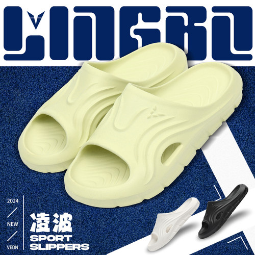 维动凌波超临界发泡运动拖鞋男夏季外穿凉拖厚底篮球拖鞋游泳防滑