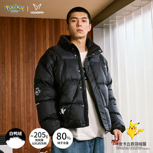 维动宝可梦联名短羽绒服面包服男