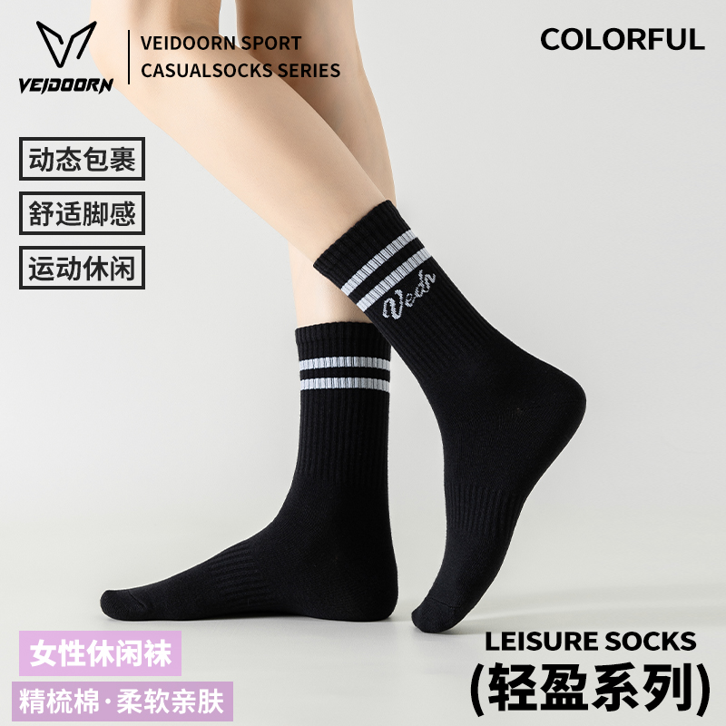 维动轻盈运动袜子男女长筒袜春秋