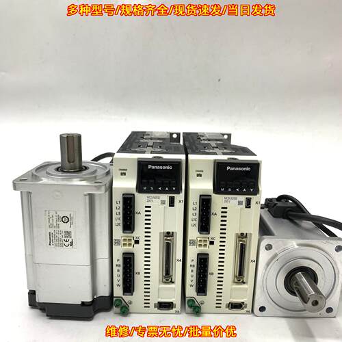 A6 MCDLN35SE 松下伺服套装 750W工控驱动电机议价维修