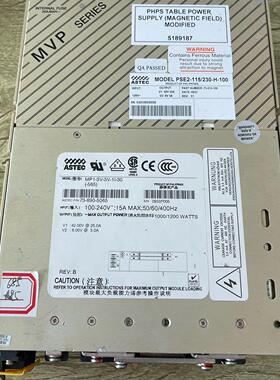 MP1-3V-3V-1I-30 雅达工控电源 100-240V输入 大功率输议价维修