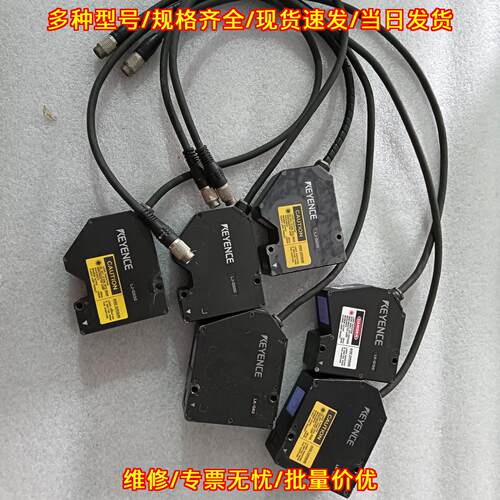 LJ-G030 LK-G82 LK-G155 传感器 工业工控自动化配件议价维修