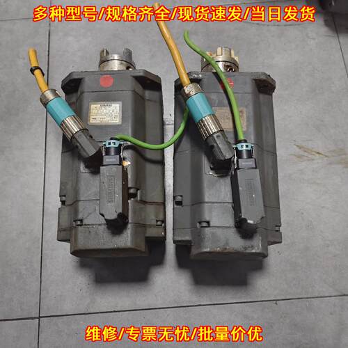 1FK7083-5AH71-1FH3 伺服电机 工控自动化零配件议价维修