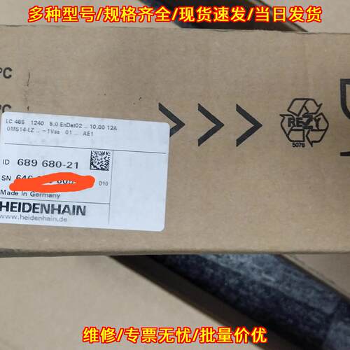 LC485-1240 689680-21 海德汉光栅尺 可承接维修服务议价维修