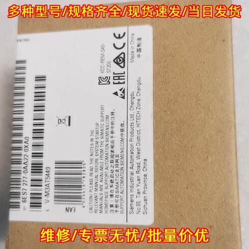 6ES7277-0AA22-0XA0 工控自动化模块 可编程控制器配件议价维修