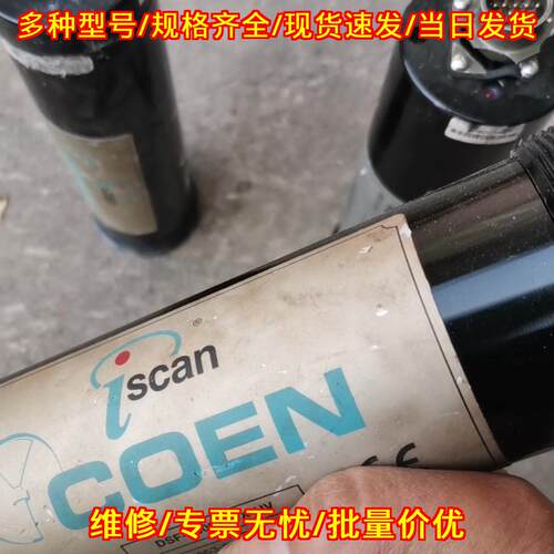 DSF-2000-FOX-UV COEN工业火焰探测器件 工业自动化配件议价维修