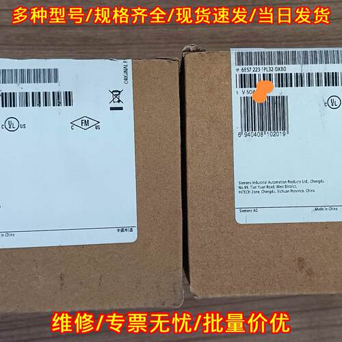 6ES7 223-1PL32-0XB0 PLC模块 S7-1200 工控扩展模块议价维修