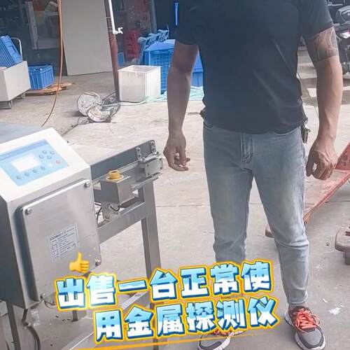 AEG500C 卡索COSO金属探测仪 带显示屏 工厂流水线专用议价维修