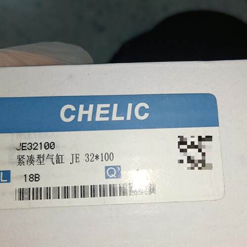 JE32100 紧凑型气缸 CHELIC气立可 气动元件 议价议价维修