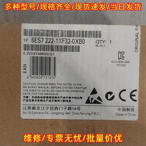6ES7 222-1XF32-0XB0 数字输模块 工控自动化配件议价维修