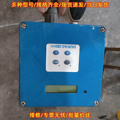 DR800 P-V4E-HT3 杜拉格超低粉尘检测器探头议价维修