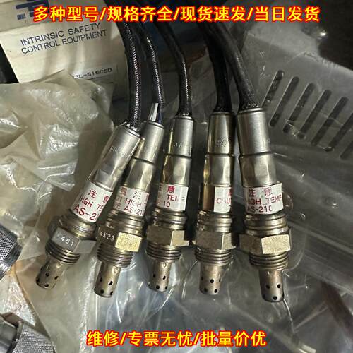 AS-210传感器探头 IG工业工控自动化检测配件议价维修