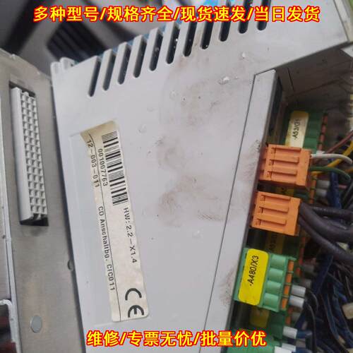CDM166 CTO166 CDI161 西格玛泰克控制模块工控配件议价维修