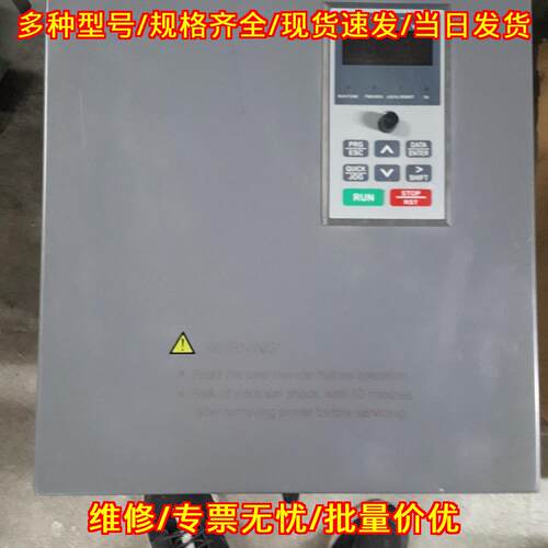 FST-610-018G/022PT4 佛斯特变频器 18.5Kw 工业工控设备议价维修