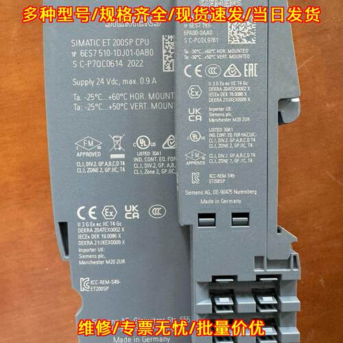 6ES7510-1DJ01-0AB0 CPU处理器 工业自动化控制模块议价维修