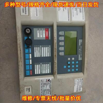 T2000 MINERVA泰科火警系统控制器议价维修
