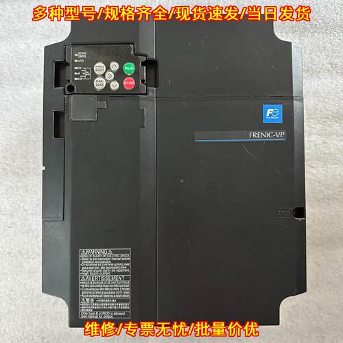FRN0044F2S-4C 富士变频器 22KW FRENIC-VP议价维修