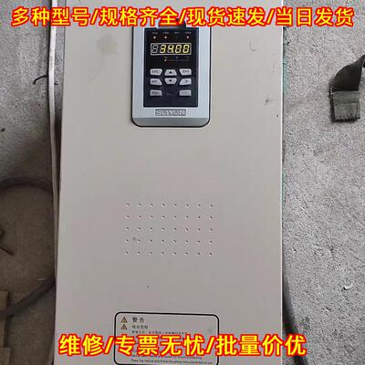 SOYON 37/45KW变频器 工业电机调速装置议价维修