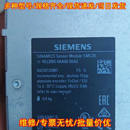 6SL3055-0AA00-5BA3 传感器模块 20 工控自动化配件议价维修