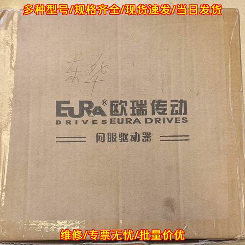 SD20-G751S2M1 伺服驱动器 欧瑞传动电气 工控配件议价维修