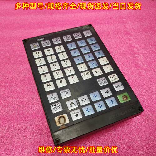 FCU7-KB024 HN351C按键面板 IO板 接口齐全功能包好包邮议价维修