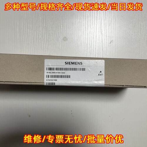 6SL3955-0TX00-1AA2 工控备件 工业自动化配件议价维修