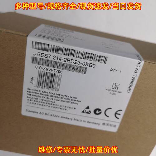 6ES7214-2BD23-0XB0 PLC模块 可编程逻辑控制器 工控模块议价维修