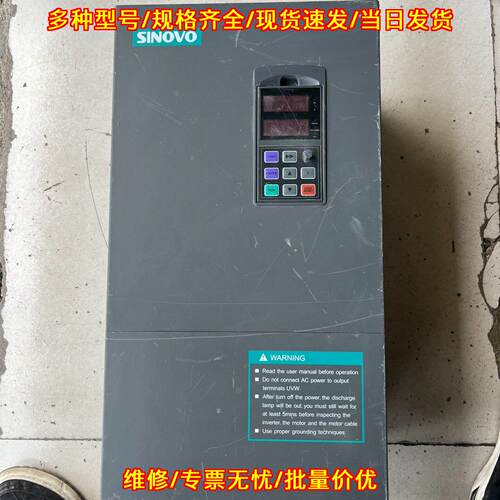 SD100西林变频器 45KW 55KW 功能包好议价维修