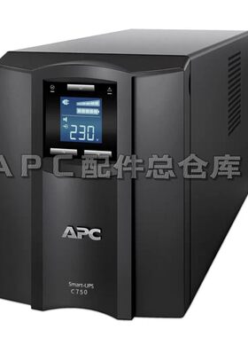 APC 750I-CH 不间断电源 在线互动500W 750VA议价维修