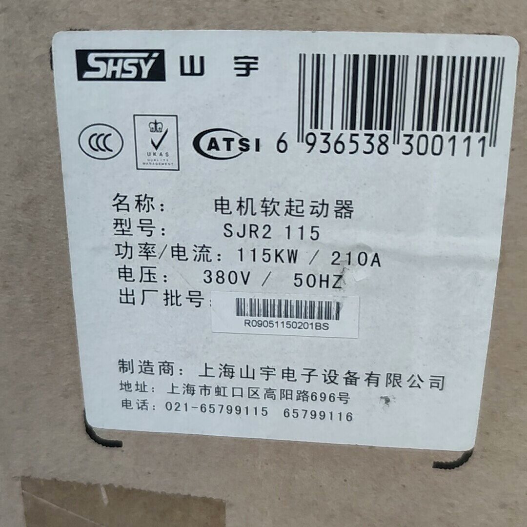 SJR2 115 电机软起动器其它元器件
