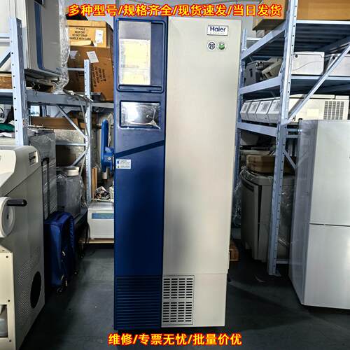 DW-86L416G 海尔低温保存箱 实验室生物样本冷藏存储设备议价维修