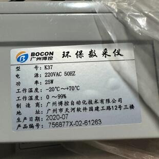 K37环保数采仪 广州博控工控自动化数据采集设备议价维修