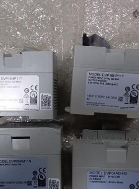 DVP08HM11N DVP16HP11T DVP04AD-H3 台达PLC扩展模块议价维修