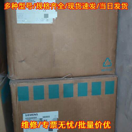 6SL3217-0CE31-8UA0 工业变频器 工控自动化配件议价维修