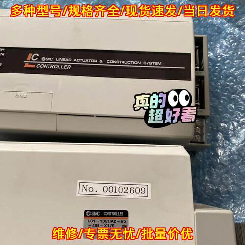 LC1-1B2HA2-N5-400-X170 控制器 工业自动化工控配件议价维修