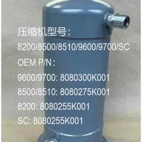 8200/8500/8510/9600/9700/SC 压缩机分离过滤设备议价维修