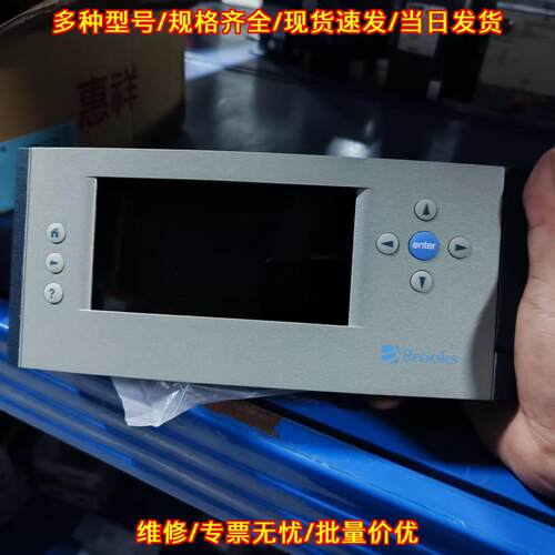 232755 远程显示模块 Brooks工业工控自动化配件议价维修