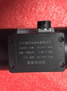 HCNJ-101扭矩传感器 北京海博华量程1N.m精度0.5%FS议价维修