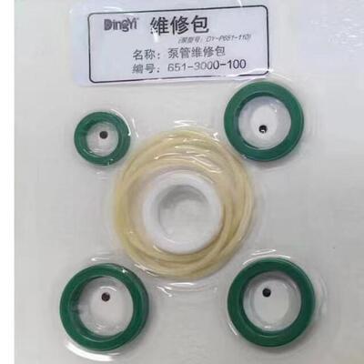 DY-P651-110 651-3000-100 鼎羿泵管维修包议价维修
