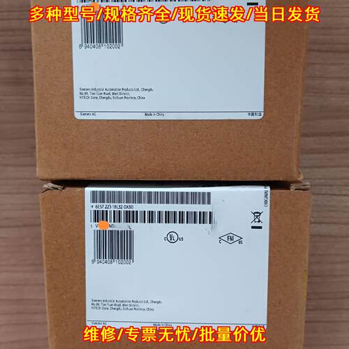 6ES7 223-1BL32-0XB0 PLC扩展模块 工业自动化控制模块议价维修
