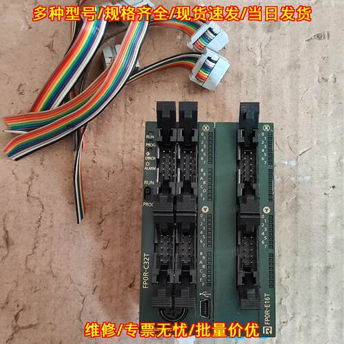 AFP0RC32T AFP0RE16T 松下PLC 可编程工业控制模块议价维修