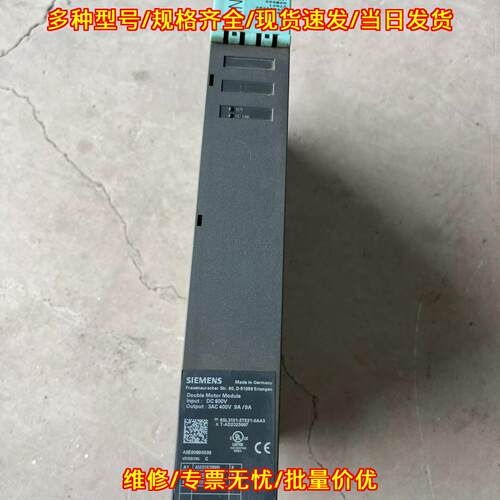 6SL3121-2TE21-0AA3 双轴9A驱动器 工控模块议价维修