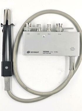 16334A 测试夹具 是德KEYSIGHT 电子测试专用夹具议价维修