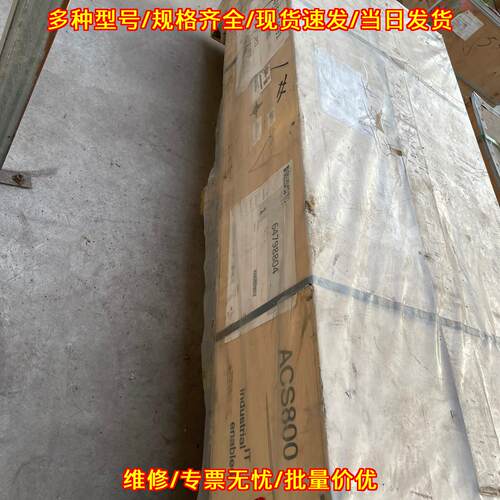 ACS800-104-0510-3+E205+Q950+V991 ABB变频器 工控设备议价维修