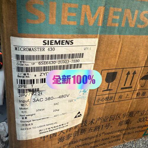 6SE6430-2UD33-7EB0 变频器 MM430系列 37KW工控调速装置议价维修