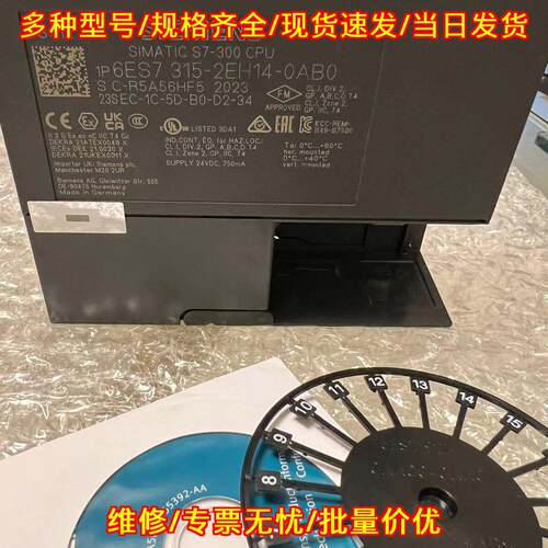 6ES7315-2EH14-0AB0 PLC CPU模块 工业自动化工控配件议价维修