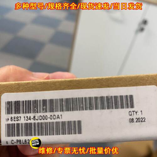 6ES7134-6JD00-0DA1 ET200模拟工控模块议价维修