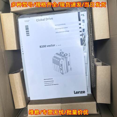 E82EV303-4B201 E82EV303K4B201 E82EV303K4B241 伦茨30k议价维修