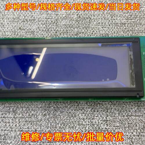 MPG1N4230-B2-E 油雾显示屏 MK6主机工控配件议价维修